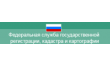 Кукморское отделение филиал ФГУП Ростехинвентаризация - Федеральное БТИ по Республике Татарстан